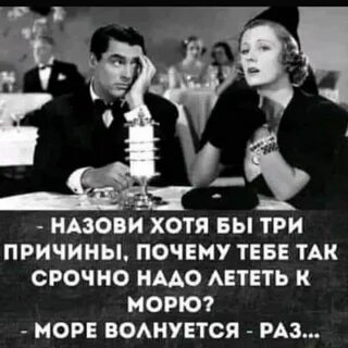 Назови хотя бы несколько