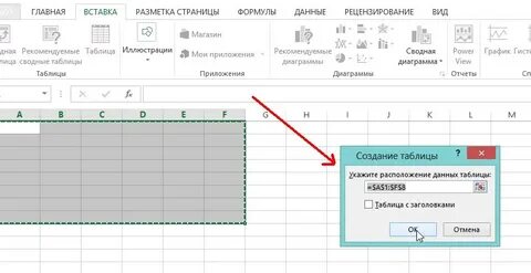 Как создать гугл таблицу в эксель