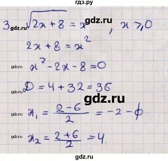 К 3 вариант 1 5 класс