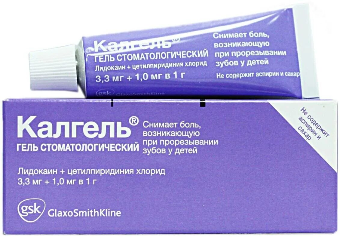 Как называется гель для десен когда режутся зубы у детей. Гель для десен для грудничков. Гели когда режутся зубки. Гель для десен для грудничков. Бейби доктор гель для десен.