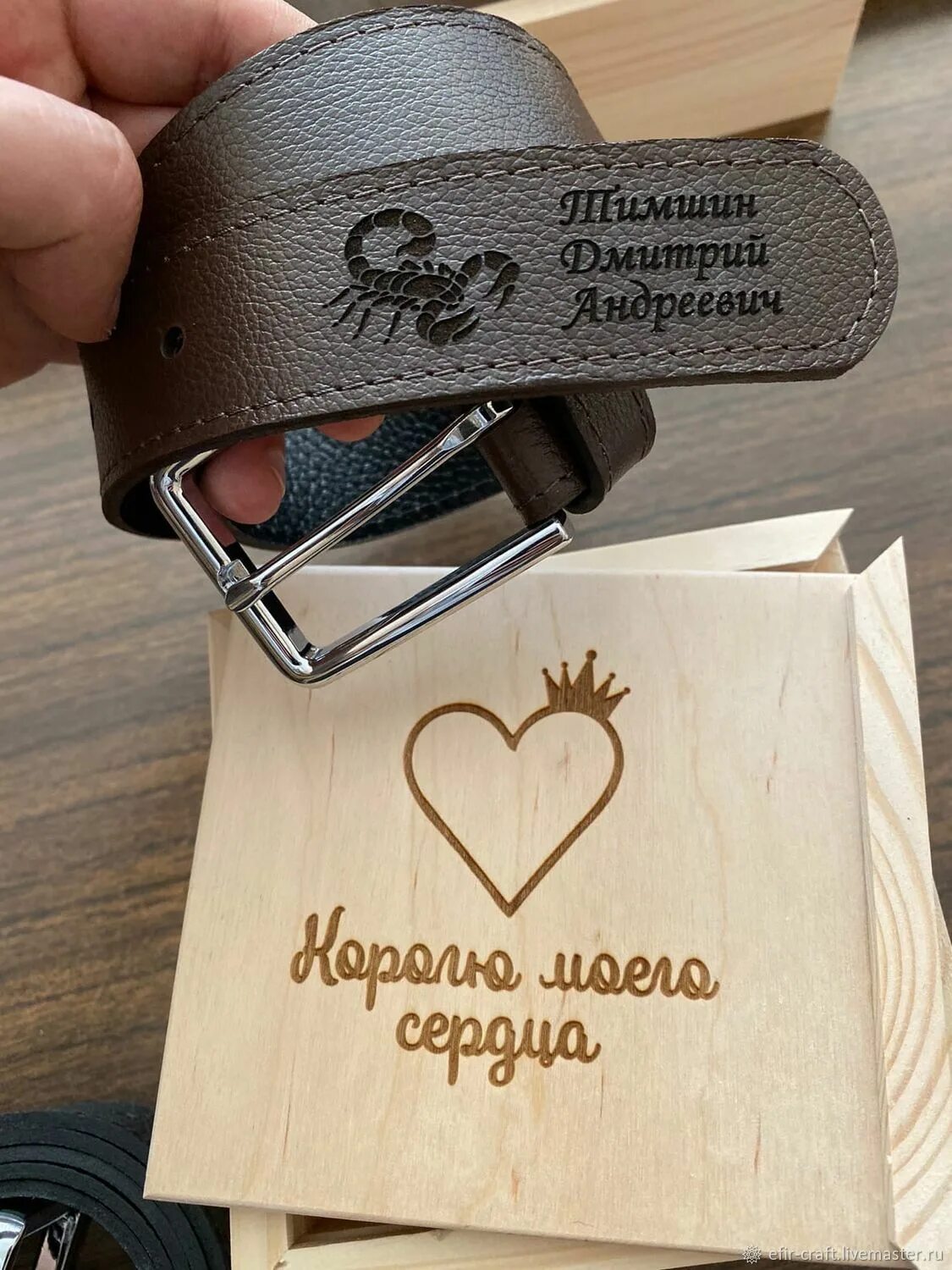 Подарок сделать гравировку. Гравировка на ремне мужу. ремень с гравировкой в подарок мужчине. гравировка на ремне для мужчин. кожаный ремень с гравировкой.