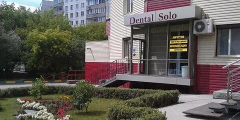 Овражная 10 новосибирск