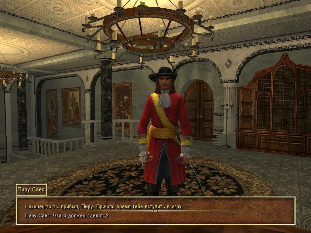 Корсары мановар. 2000 — корсары: проклятье дальних морей. Корсары тайны дальних морей. Корсары проклятье дальних морей обложка. Корсары пираты дальних морей.