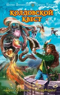 Детская фантастика книги