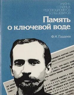 Жизнь якова