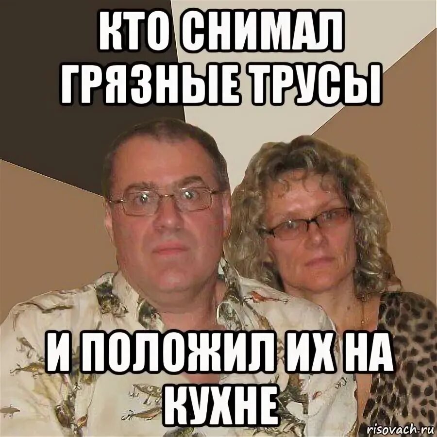 Как пишется слово убираться. Мем с фотографией и девушкой. Слова которые пишутся с двумя нн. Спящий юноша. Правильное написание текста.