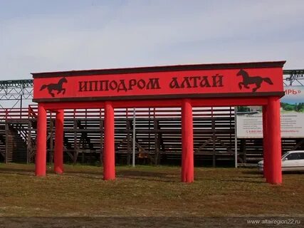 Новотырышкино сибирское подворье