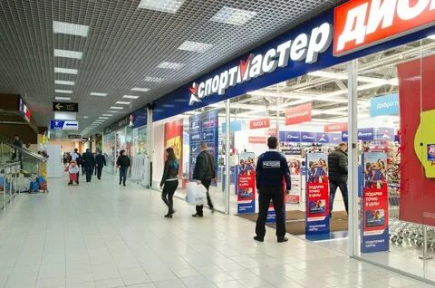 Дисконт товары самара