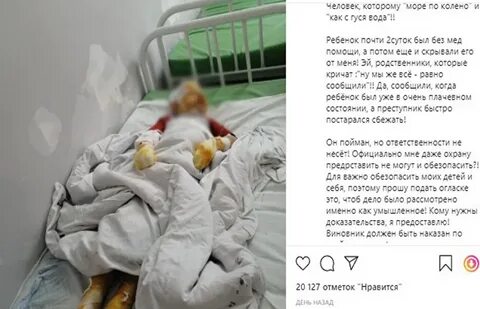 Дети сожгли моего сына