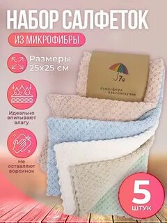Атмосфера благополучия 7я
