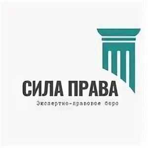 Кб сила