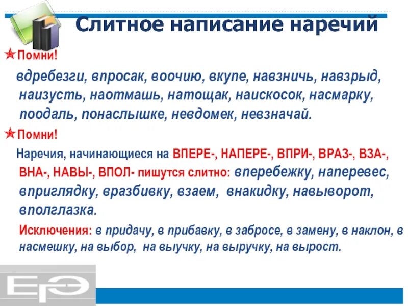 Убедились воочию