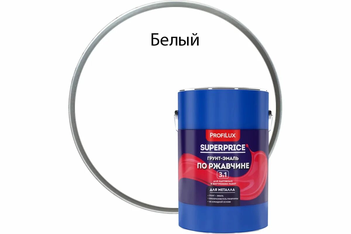 Profilux 3в1. Грунт-эмаль profilux superprice по ржавчине 3-в-1 6 кг. очиститель ржавчины 06кг омега. грунт-эмаль по ржавчине profilux отзывы 3 в 1.