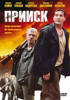 Прииск 1
