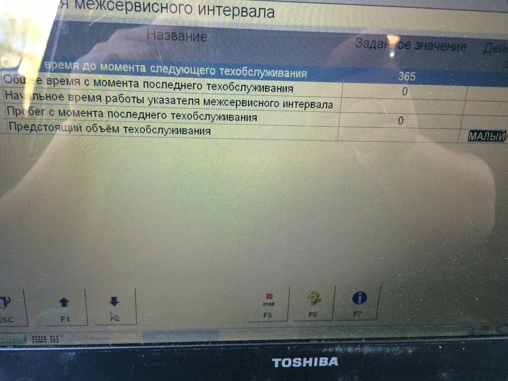 Газель некст сбросить интервал. Межсервисный интервал. пежо тревеллер межсервисный интервал. межсервисный интервал скания. межсервисный интервал термо кинг.