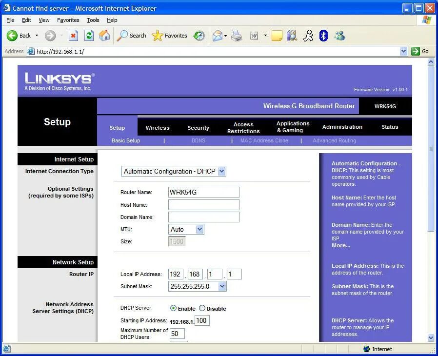 Setup router. Router console. router application.