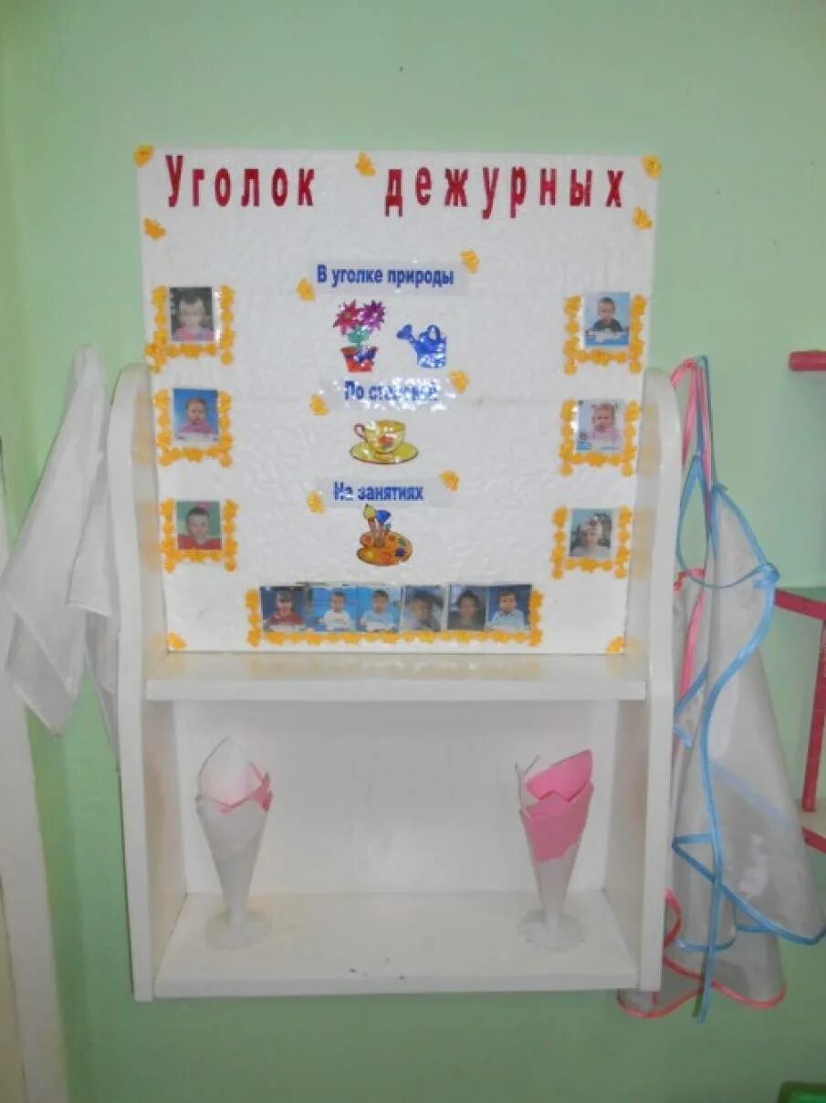 Stickers.by: Стенды для детских садов