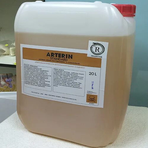 формалин жидкость. формалин жидкость. раствор формальдегида (формалин). жидкость для бальзамирования. формалин технический 37%.