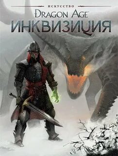 Age книги
