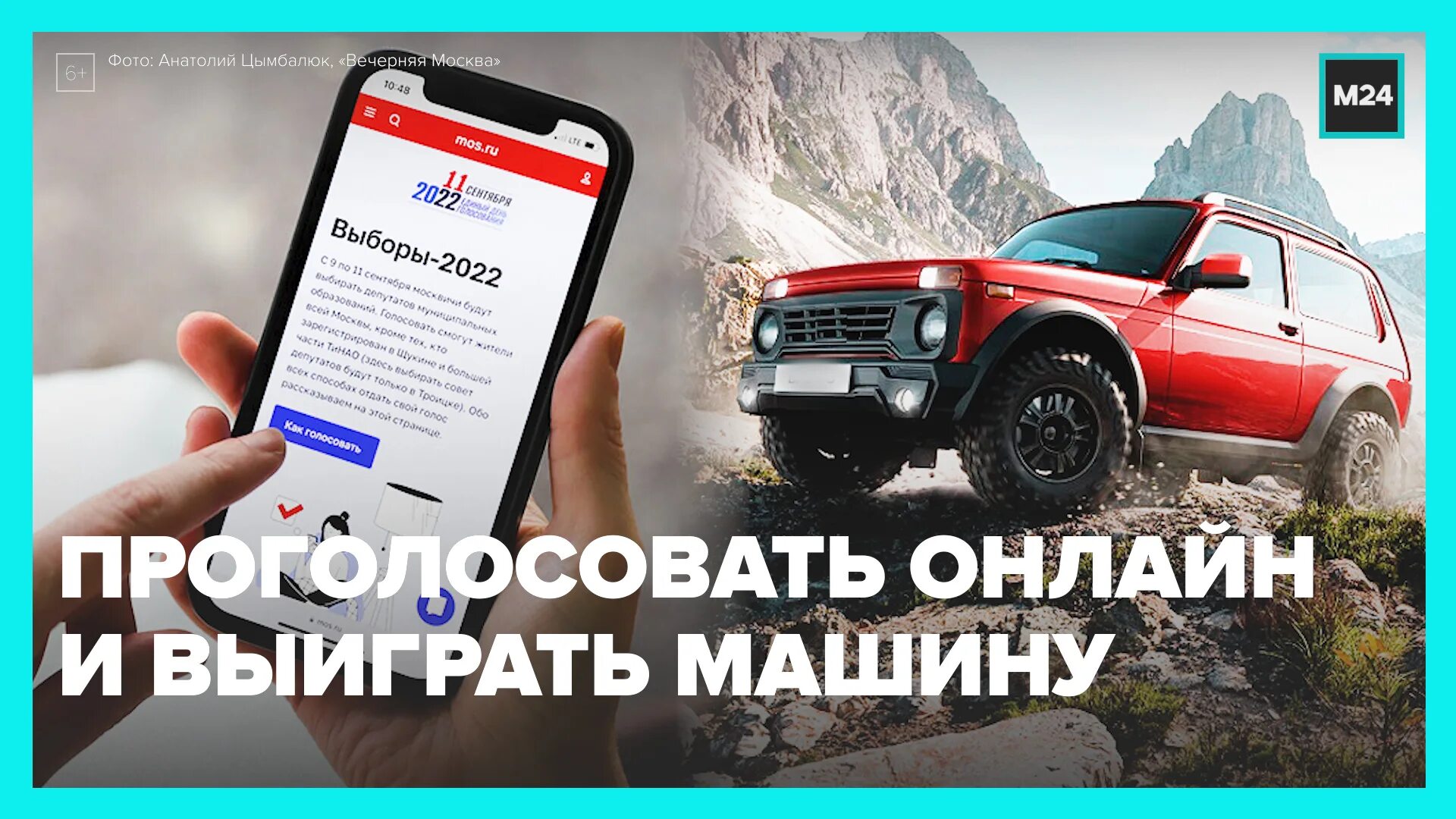 Миллион призов результаты розыгрыша. Выиграй автомобиль. Розыгрыш машины 2022. Приз автомобиль. Розыгрыш миллионов авто.