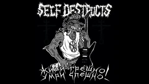 I prevail self destruction