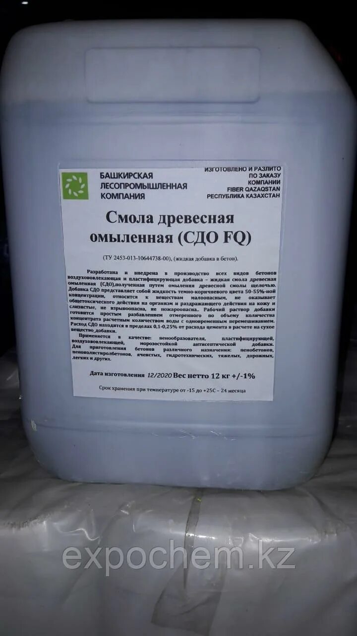 Эмульсол экс-а бочка (200л) зимний. Смола добавка. Смола добавка. Смола добавка. Смола добавка.