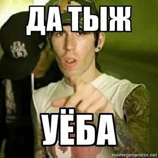Балду гонять