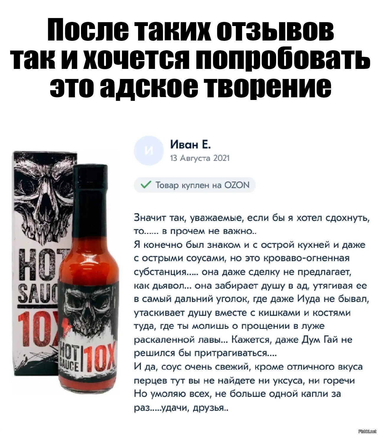 Пикантные отзывы. Спортивные курьезы с девушками. Ядрёна копоть колбаски пикантные. Сосиски ядрена копоть. Семена гавриш удачные семена перец острый астраханский 147 0,2 г.