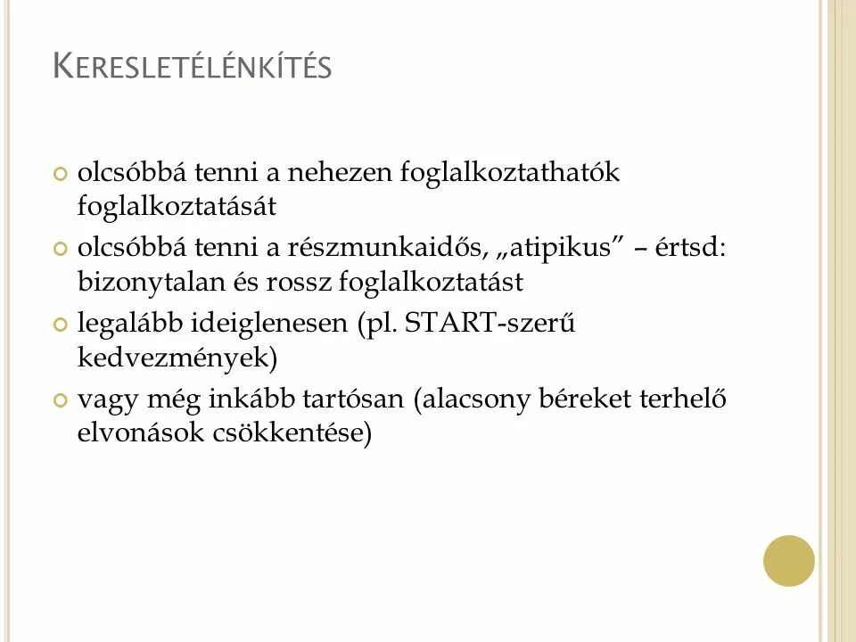 Введение не включает. Введение. введение проекта. введение в тему.