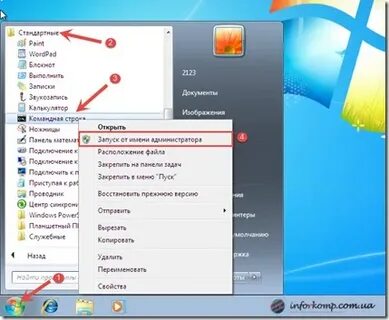 Пропадают ярлыки