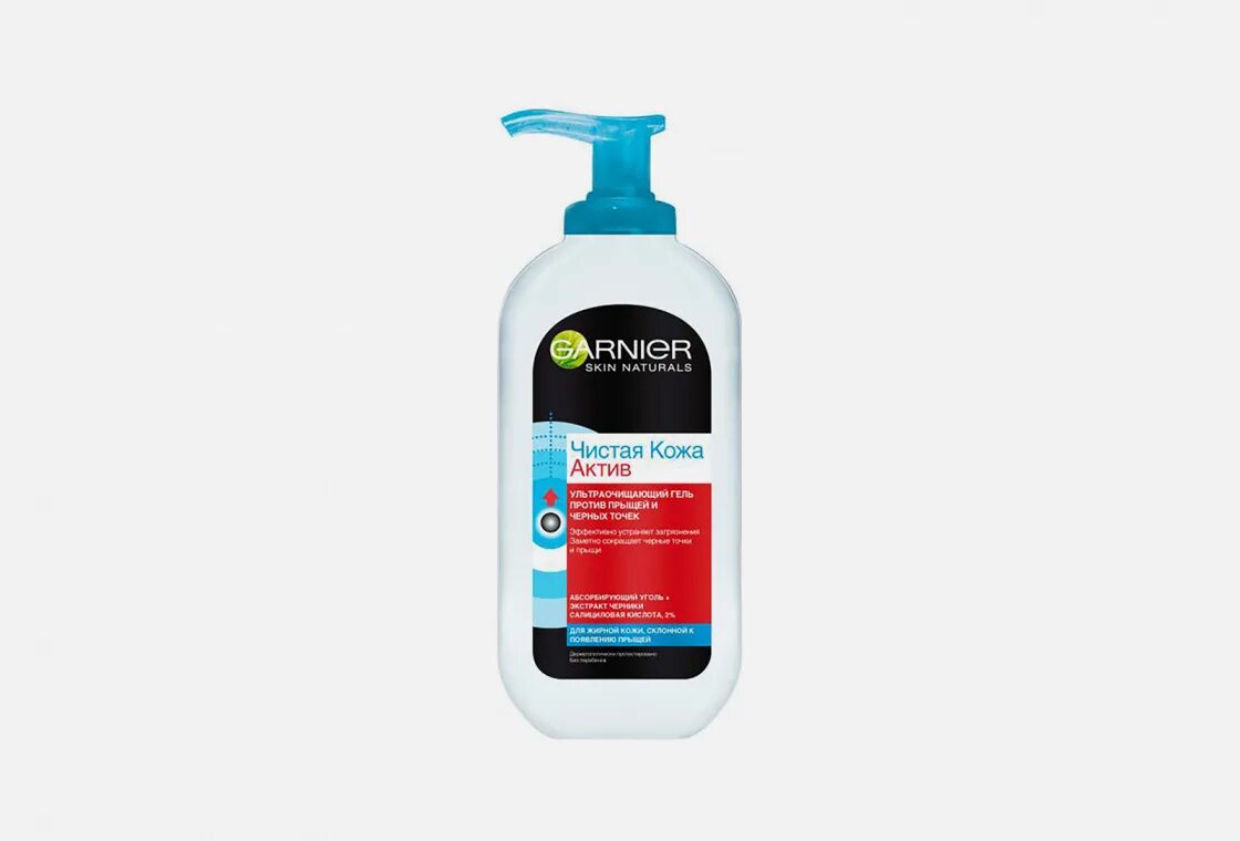 Гель для умывания против прыщей. Garnier чистая кожа актив 3-в-1 с углем. гарньер чистая кожа актив. garnier гель с щеткой чистая кожа актив 150 мл. garnier чистая кожа гель для умывания 200 мл.