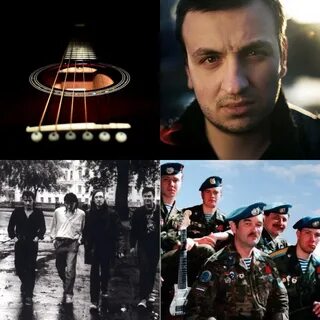 Радиоволна песня