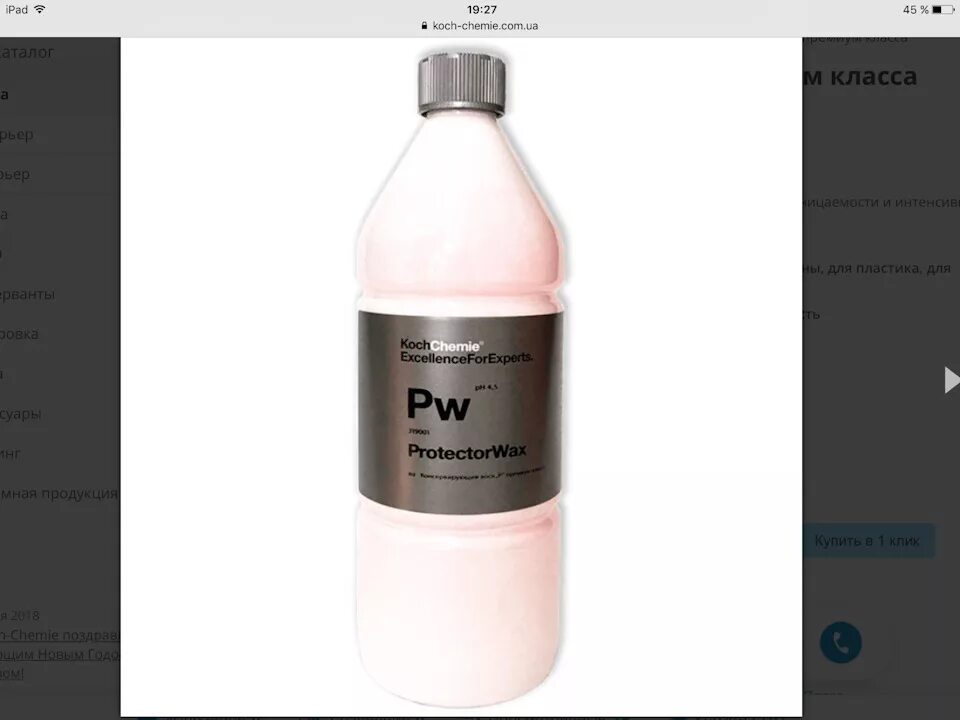 Magic dry кох. Koch protectorwax. Воск koch chemie. Koch wax. Кох автохимия протектор вакс.
