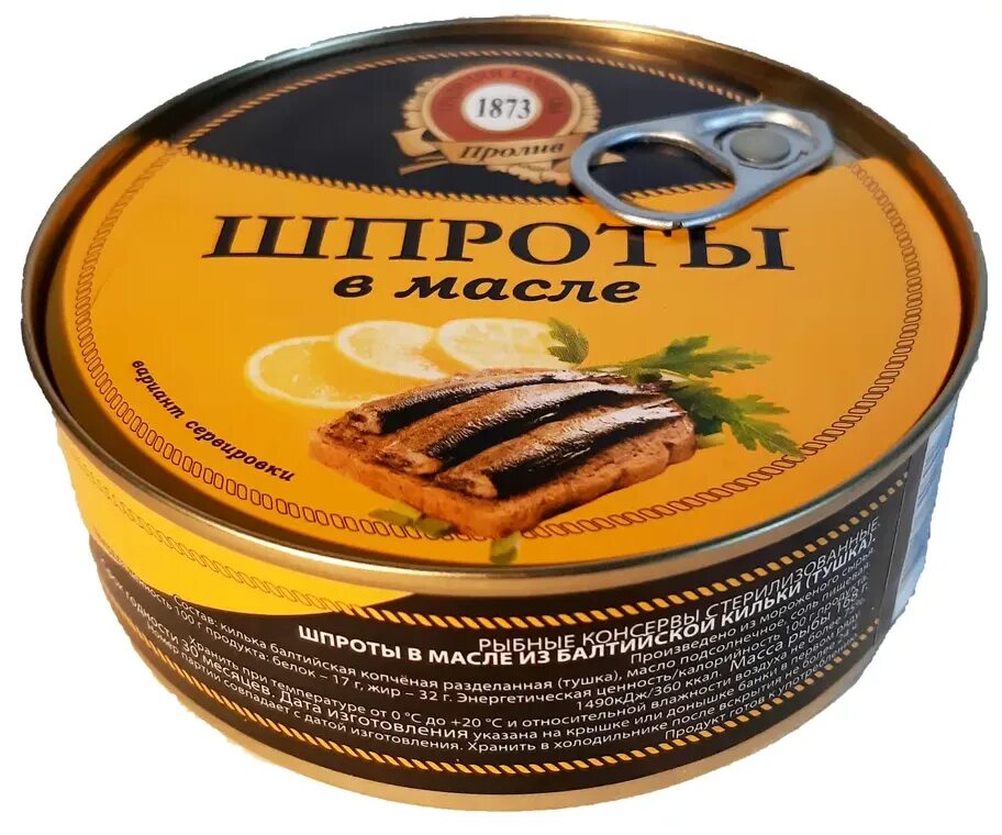 Барс шпроты в масле из балтийской кильки. Шпроты в масле балтийская килька 160г знак. Шпроты 5 морей в масле 175г ж/б. Шпроты за родину балтийской кильки. Шпроты в масле 160г балтфлот.