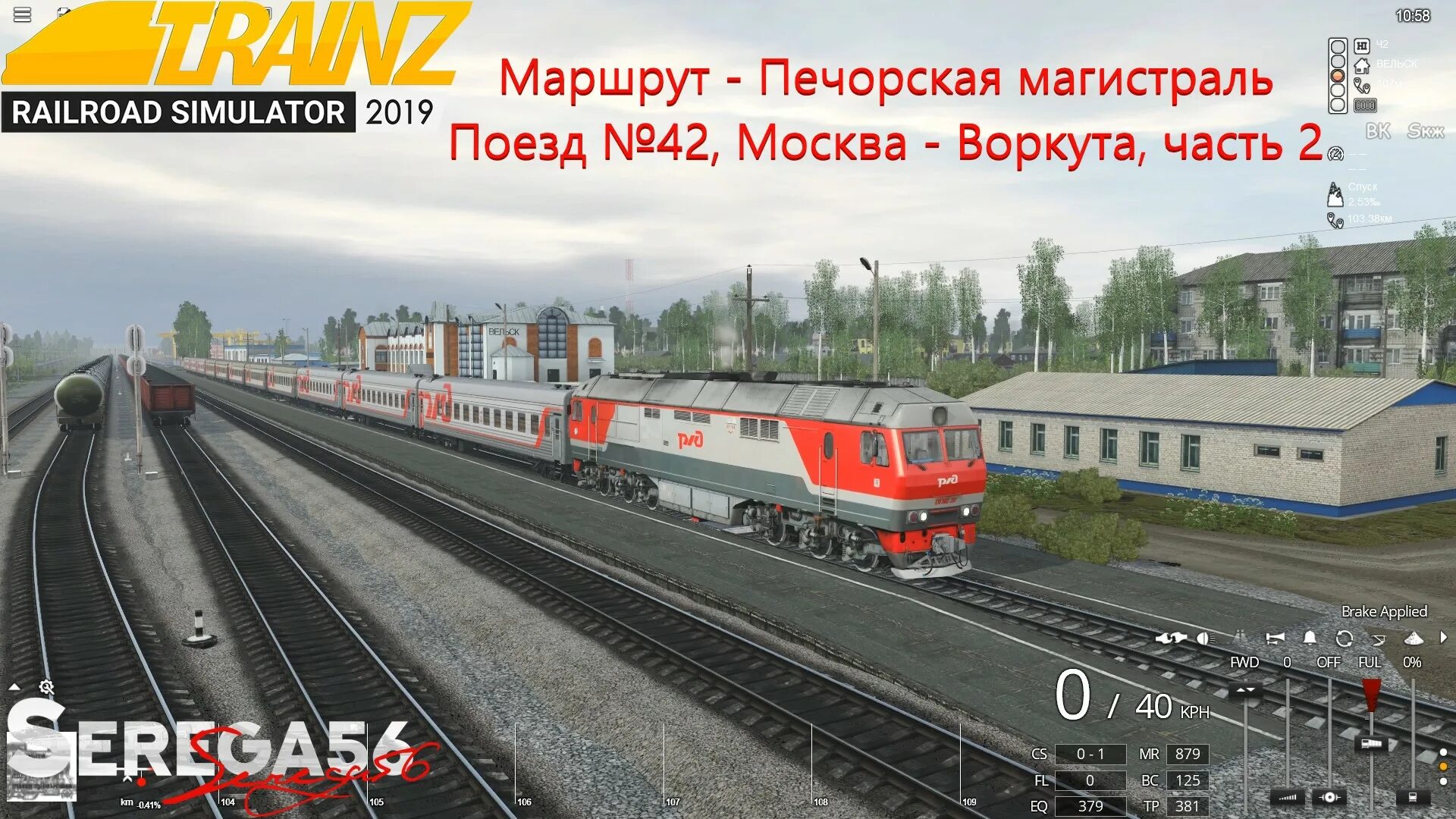 Trainz railroad simulator 2019 маршруты. Trainz railroad simulator 2019 маршруты