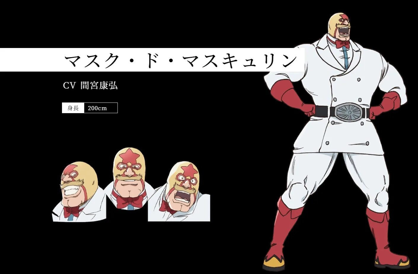 Маск де маскулин. Маск де маскулин. Маск де маскулин арт. Маск де маскулин арт. Маск де маск.