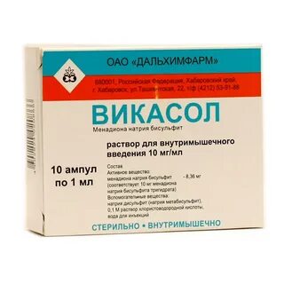 Витамин в1 в ампулах применение