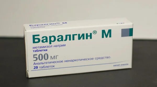 Баралгин при коликах. Баралгин спазмолитик. Обезболивающие таблетки баралгин. Баралгин уколы.