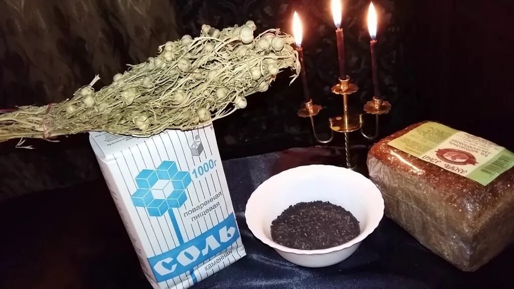 Порча через соль. Четверговая соль. четверговая соль фото. магическая четверговая соль. обряд с солью.