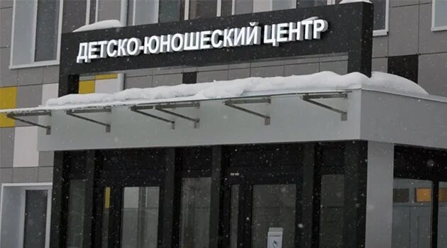 Дюц в новой усмани фото. Детский юношеский центр. Новая усмань новоусманский образовательный центр хор. Детско-юношеский центр. Усачева 64 детско юношеский центр фото.