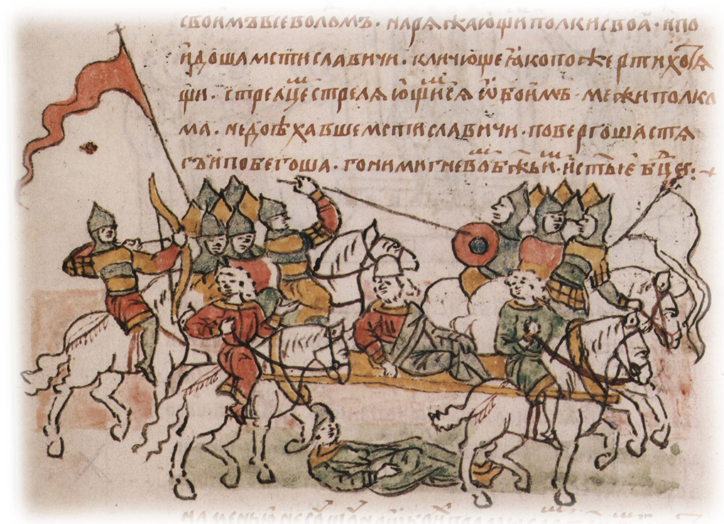 Летопись древних лет. Всеслав брячиславич радзивилловская летопись. миниатюра радзивилловской летописи нестор. миниатюры летописи повесть временных лет. иллюстрации из повести временных лет.