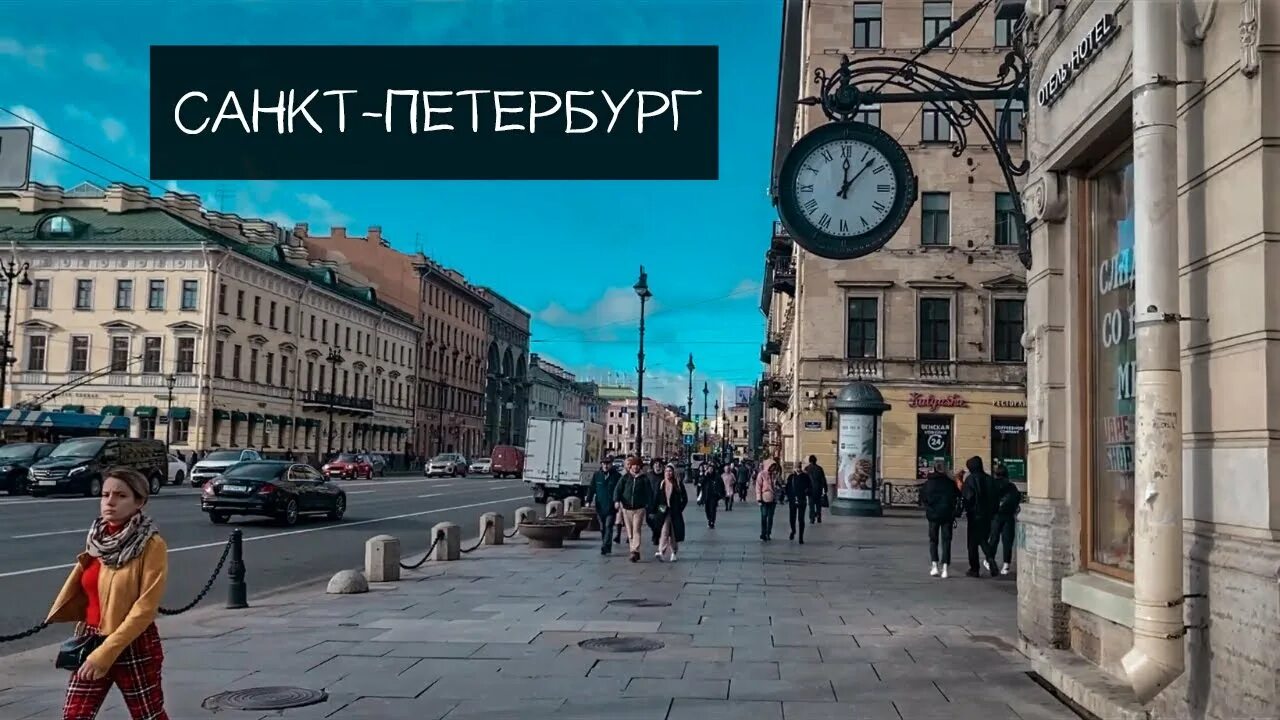 Стоит переезжать в санкт петербург. Чистые пруды Санкт-Петербург. Уехать в Санкт-Петербург. Желание переехать в Санкт-Петербург.