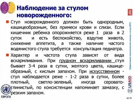 Какаю 1 раз в неделю