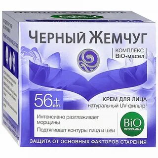 Крем для лица 60 отзывы