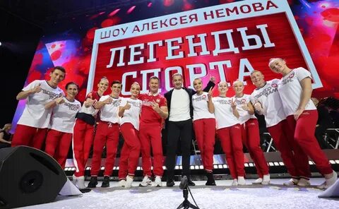 Шоу немова мегаспорт
