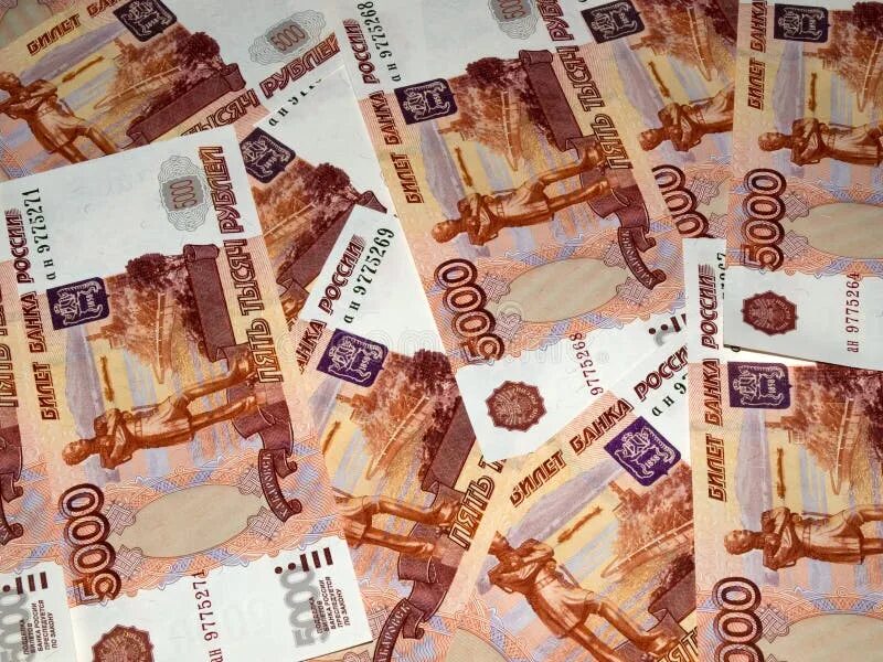 Изображение денег. Много рублей. Деньги на заставку рубли. Много бумажных денег.