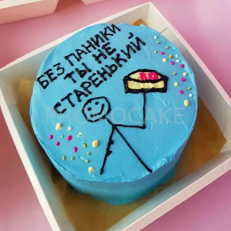 Торт бенто на день рождения мужчине прикольные. Надпись на Бенто торт мужу. Бенто торт мужу на др. Бенто торт мужчине. Бенто торт на день рождения парню.