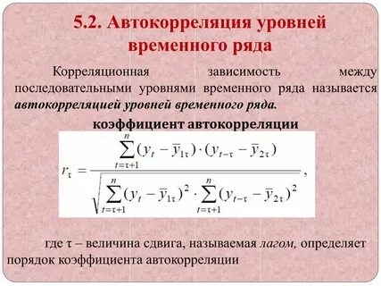 Будет зависеть от ряда