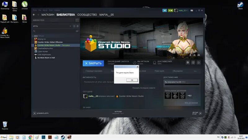 This game requires steam