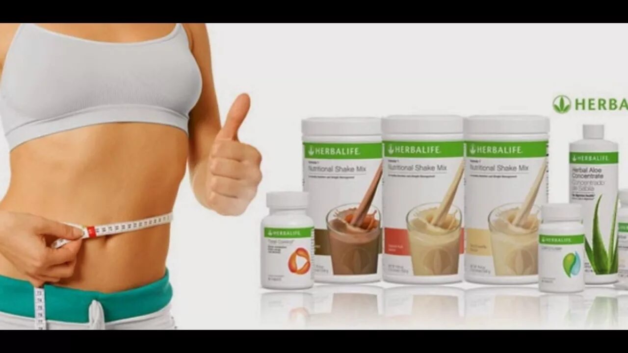 Старт марафона стройности гербалайф. Марафон стройности гербалайф. Приглашение на марафон по похудению. Марафон строцности герба. Марафон стройности гербалайф приглашение.